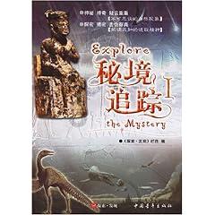 移动的靶心5无敌版