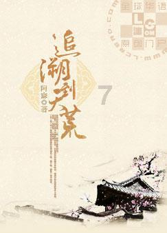 攀登高峰无敌版