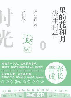 小小忍者疾风传