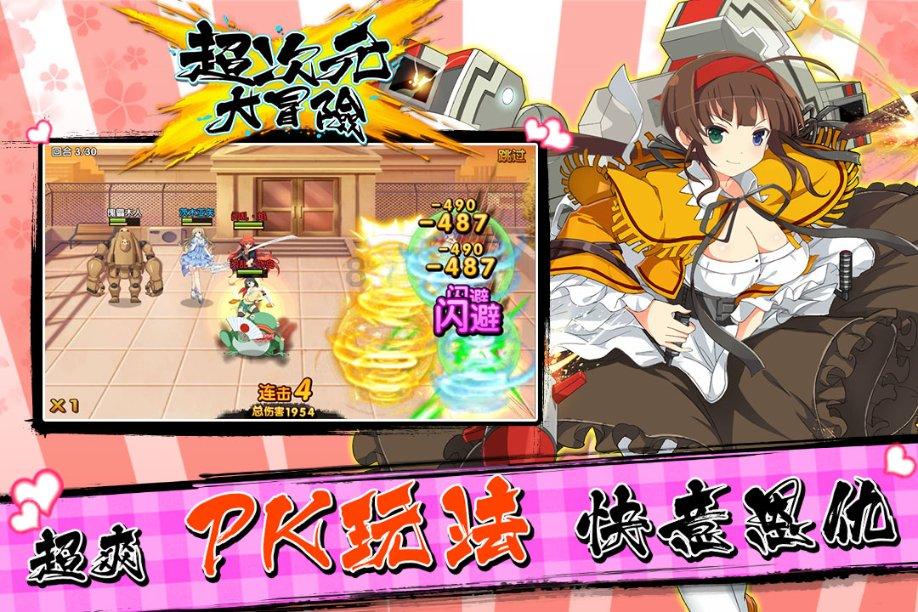 球球大作战下载最新版