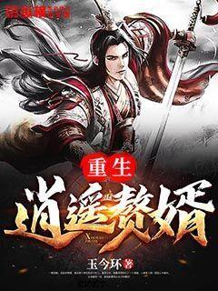 《碧蓝航线》寰昌强度怎么样