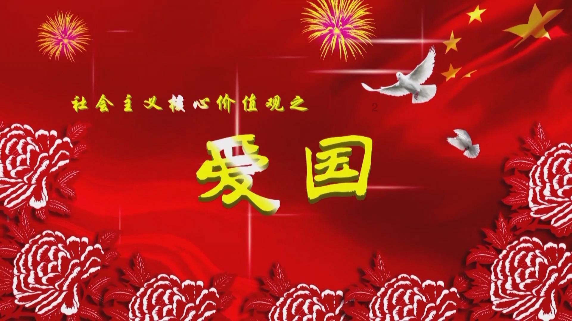 见缝插刀2