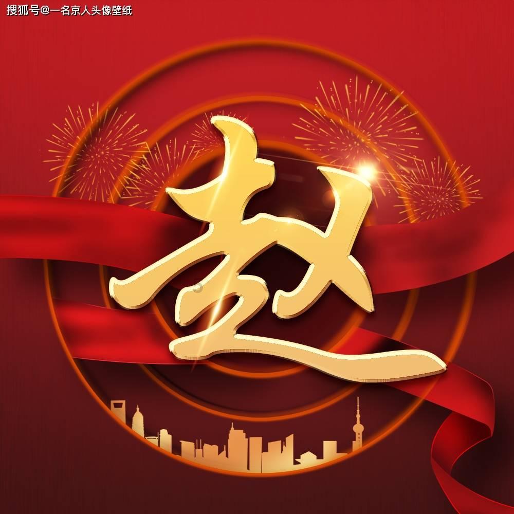 得了鸡皮肤怎么办;游戏画面