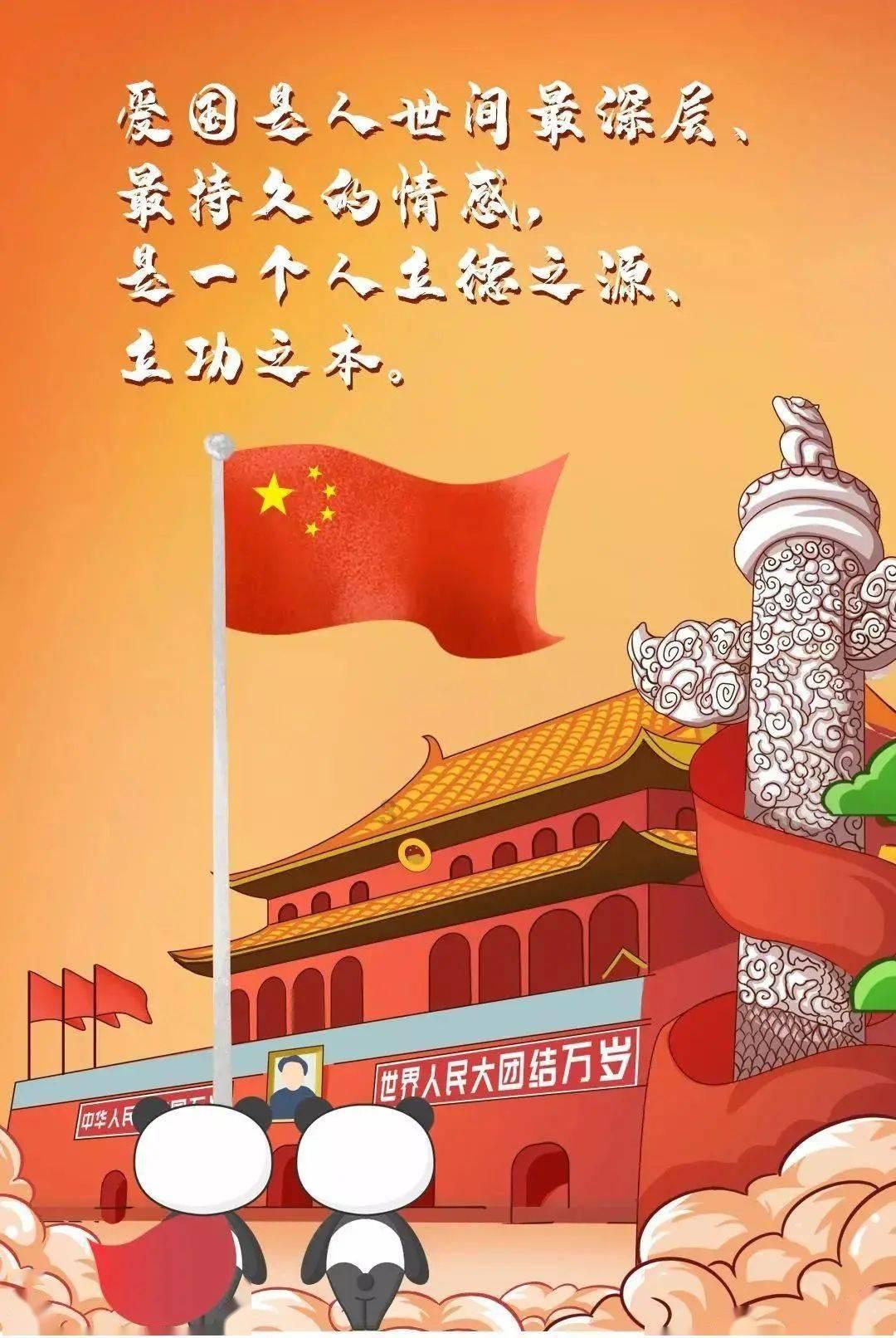 召唤神龙万宁版祖龙