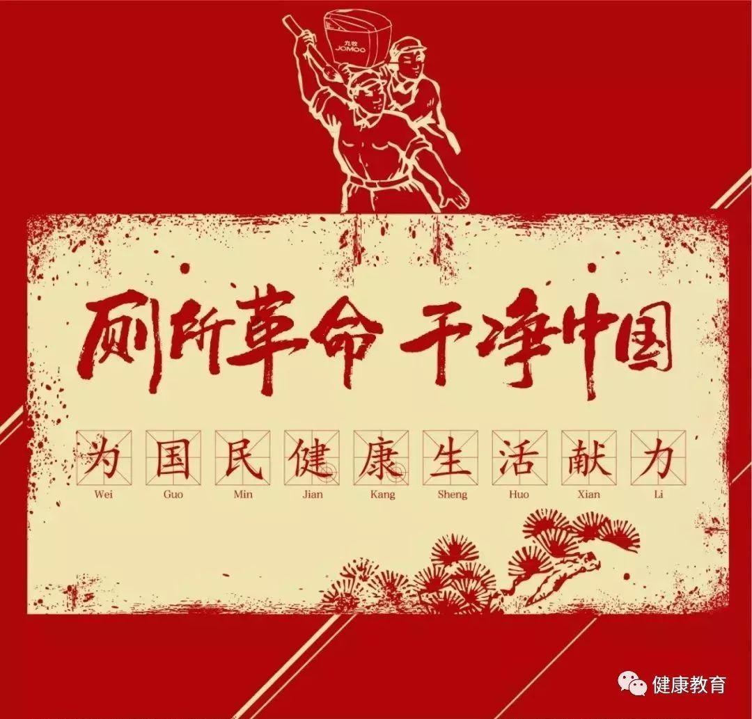 校园追星变形记