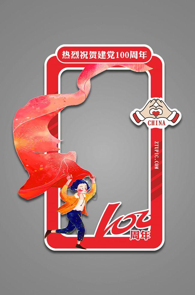 时尚封面照