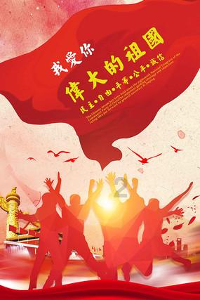 仙剑奇侠传
