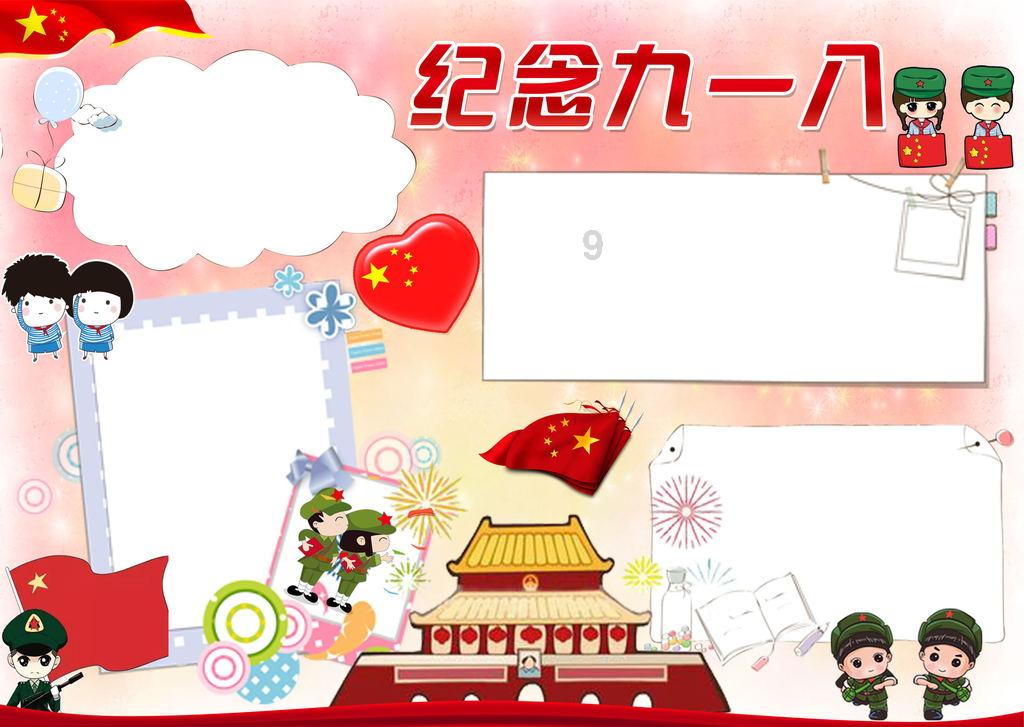 影视工厂