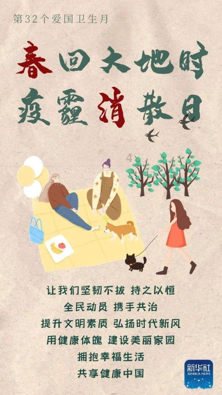 大眼蛙3
