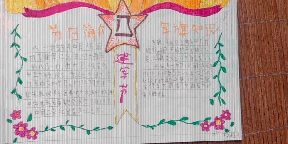阿左旗市场监管局、阿左旗消防大队联合开展节前集贸市场专项检查