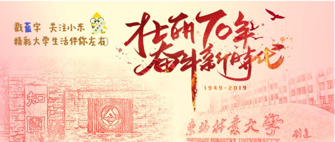 汽车弯道漂移