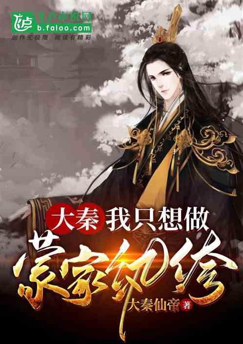 召唤神龙万宁版祖龙