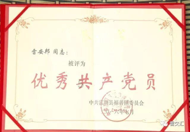 市八届人大四次会议通过的六项决议