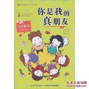 僵尸粉碎机
