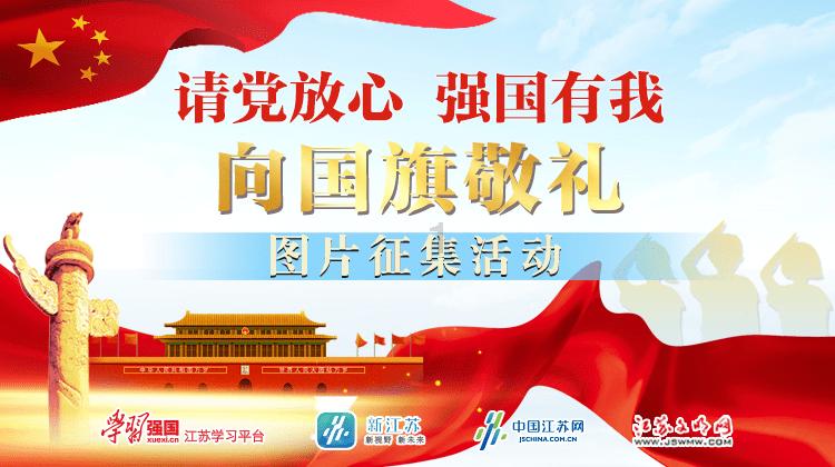 怡馨花园小学 广播站