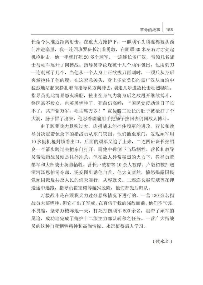 一根丝带长90厘米对折一次后剪开每段长多少厘米再将每段丝带剪成同样长的三小段，每小段长多少厘米？游戏画面