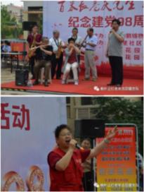 救援部落战士