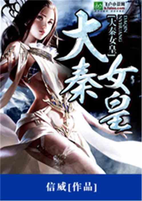 炎龙骑士团