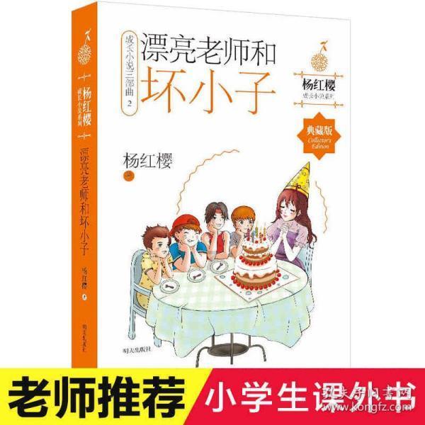 88影视