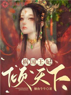 救援聪明的女子