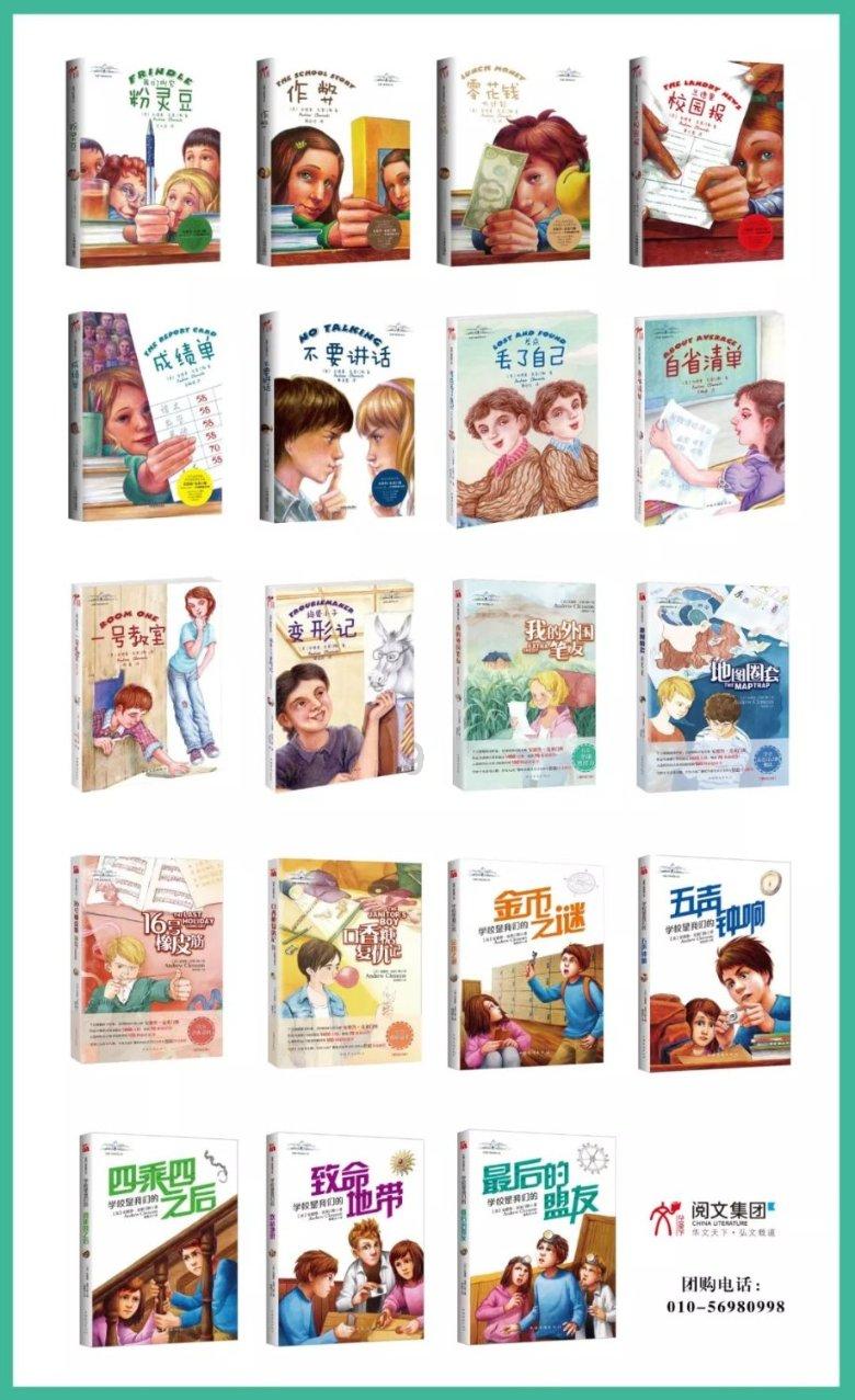 奔跑吧兄弟第四季