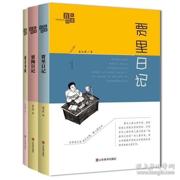 广西两教师冲进火场20分钟救出6人,他们因此获得了怎样的奖励?- 知识问答网页
